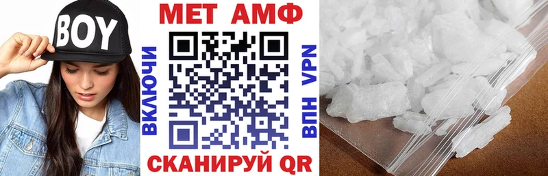 АМФ 97%  Ленинградская 