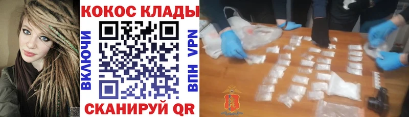 COCAIN Перу  мориарти Telegram  Ленинградская 