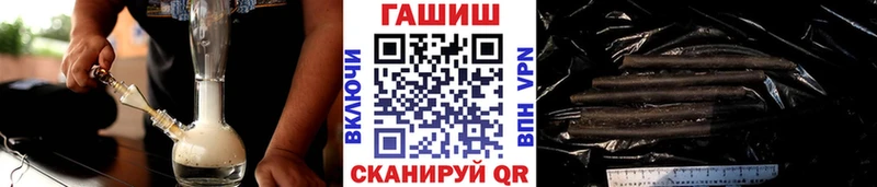ГАШ VHQ  omg вход  Ленинградская 