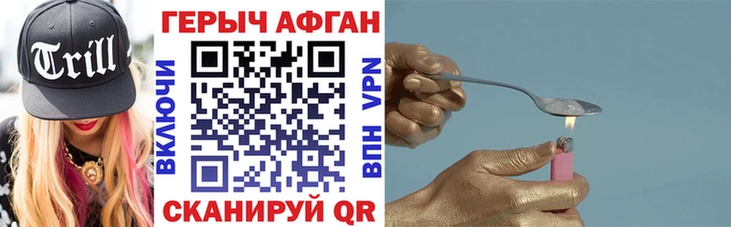 MEGA маркетплейс  Ленинградская  ГЕРОИН белый 