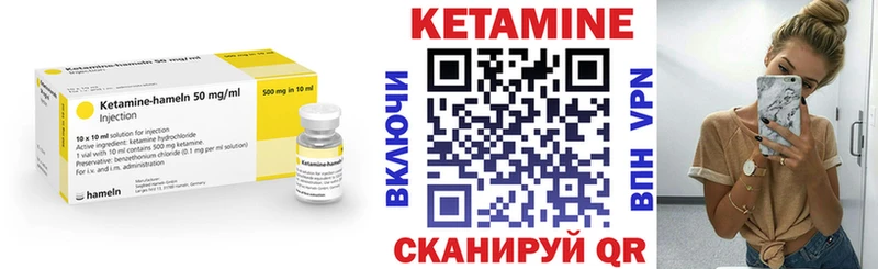 OMG рабочий сайт  Ленинградская  Кетамин ketamine 