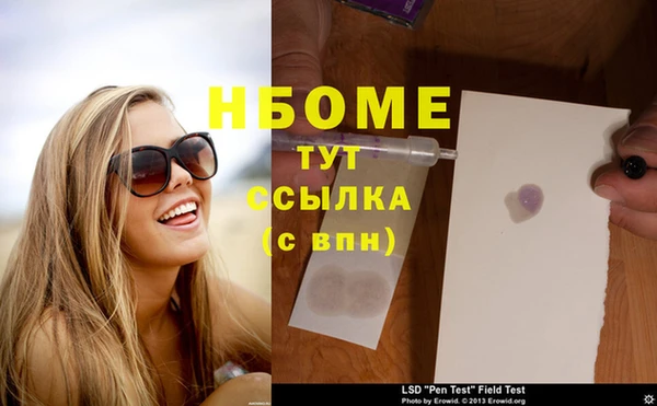 гашик Абаза