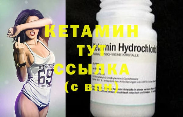 крисы Абинск