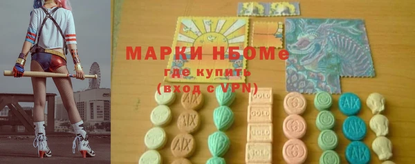 наркотики Абдулино