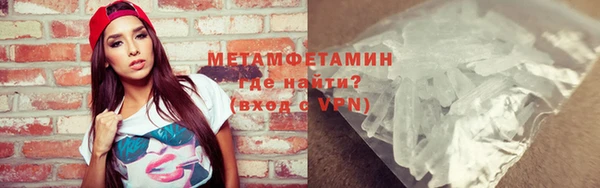 наркотики Абдулино