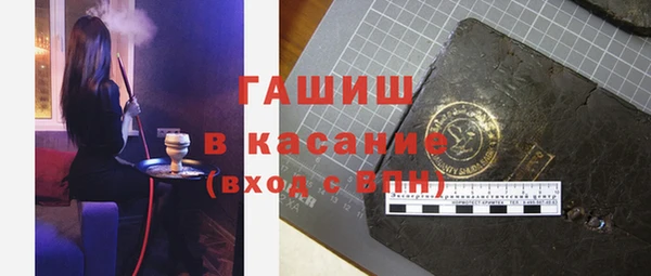 крисы Абинск