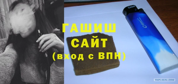 амфетамин Новокубанск