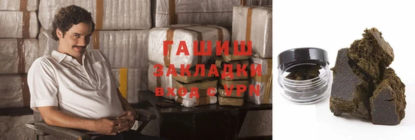 гашик Абаза