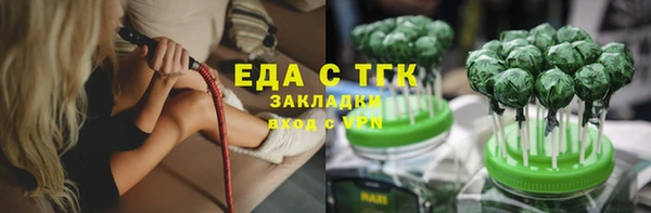 гашик Абаза