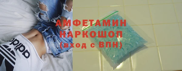 гашик Абаза