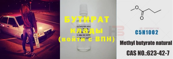 прущая мука Новозыбков