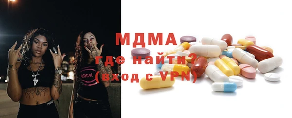 крисы Абинск