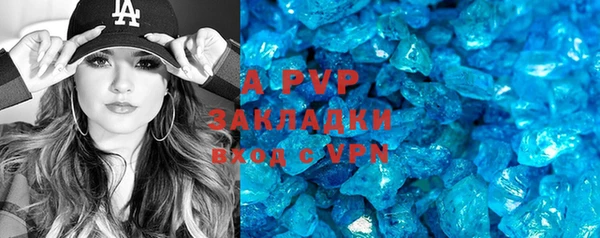 крисы Абинск