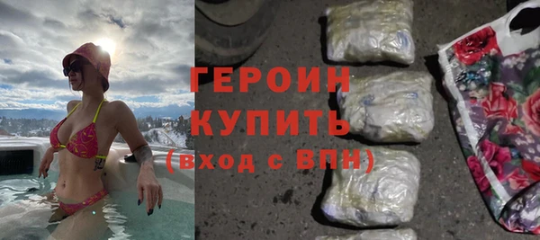наркотики Абдулино