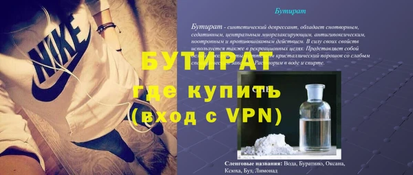 наркотики Абдулино