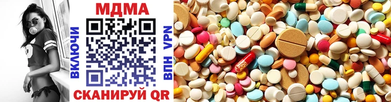 блэк спрут   где купить наркоту  Ленинградская  MDMA молли 