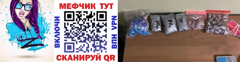 Мефедрон кристаллы Ленинградская