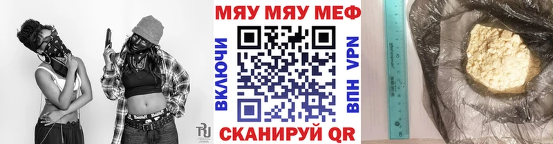 маркетплейс состав  Ленинградская  МЯУ-МЯУ 4 MMC 