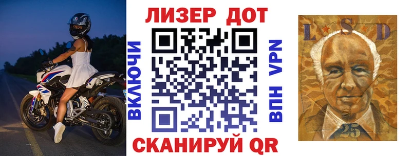 Марки N-bome 1,5мг  Ленинградская 